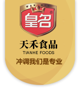 澄瑞電力科技(上海) 股份公司